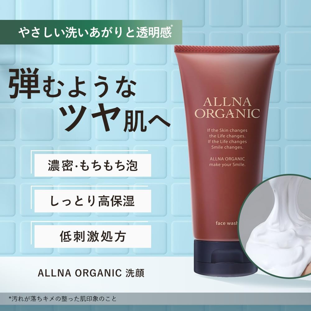 Allna Organic Facial Cleanser for Moisturizing for Sensitive and Dry and Dirt Men, Additive-Free, Skin, Pores,