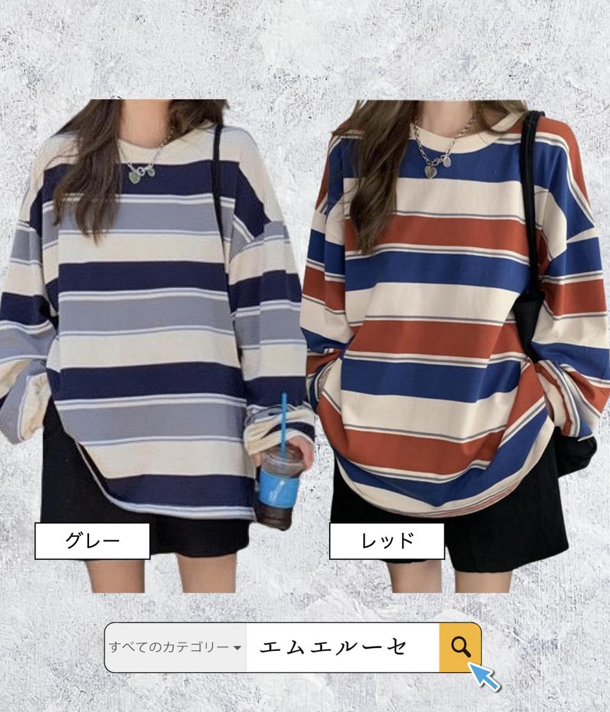 MRLuse Striped Long Loose Oversized Simple Perfect for and Women's T-Shirt, Fit, Thin, Silhouette, Design, Commuting, School, Sports, Dance,