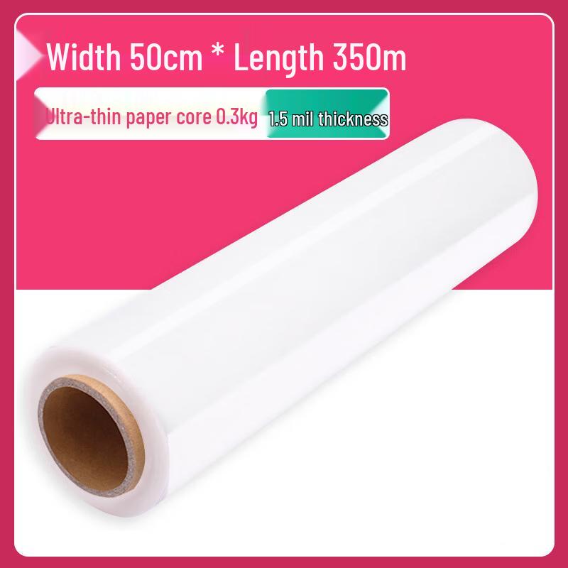 Outdoor PE Stretch Wrap Film Ultra-thin Paper Core 50cm x 350m прозрачный