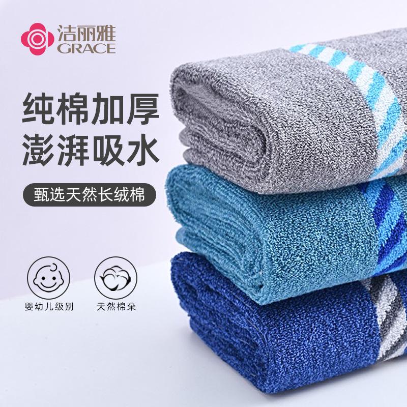 Towel Xinjiang long-staple cotton home men's sports towel pure cotton absorbent gift souvenir