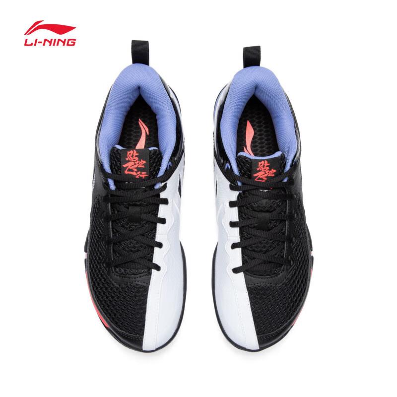 Li-Ning Tréninkové badmintonové boty Ground Flight 2 Lite AYTT003