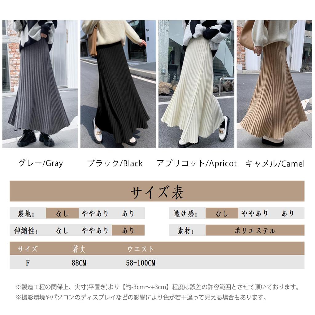 ORWZDCO Knit Pleated Long Solid High Maxi Plus Sizes Perfect for and Winter Women's Skirt, Skirt, A-Line Skirt, Flattering, Color, Thick, Waist,
