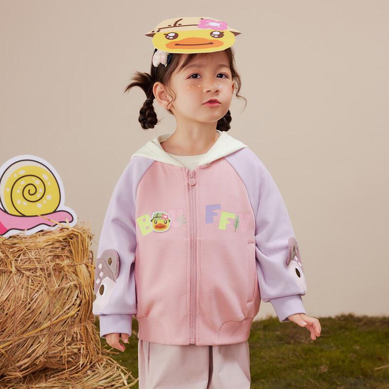 B.Duck Girls  Cartoon Hooded Cardigan Jacket 130CM