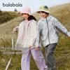 Balabala Boys' Windproof Water-Repellent Jacket