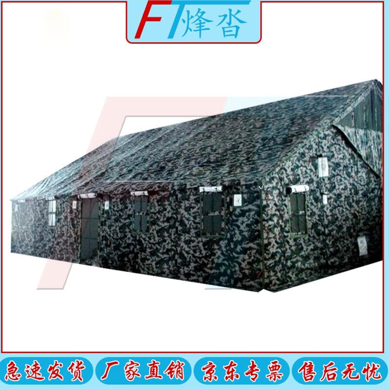 Универсальная хлопковая палатка Fengta 96-го типа