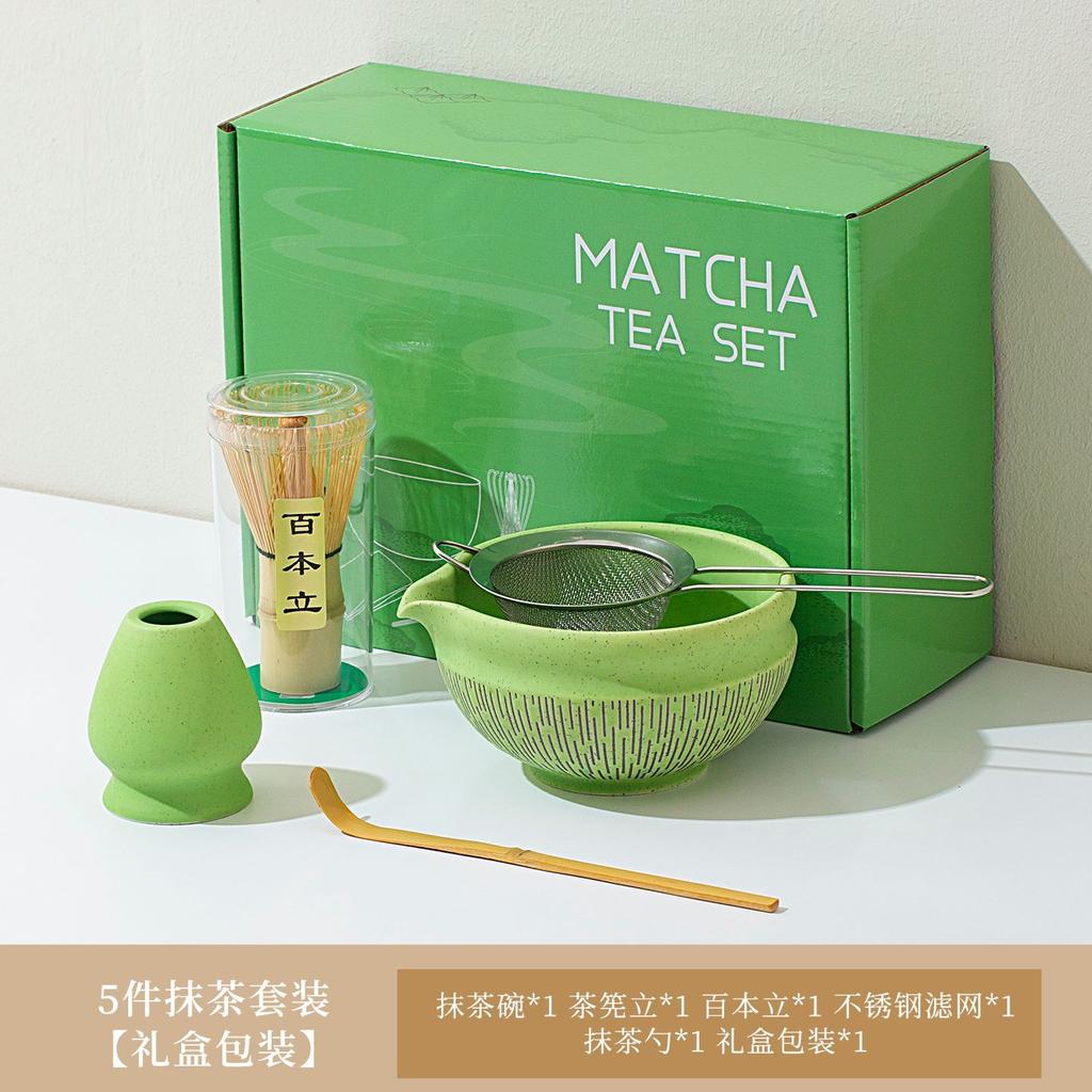 5/7pcs Japanese Matcha Ceramic Tea Set Whisk Ceramic Bowl Bamboo Scoop Sifter Spoon Tea Towel Whisk Holder Matcha Kit Tea Lovers