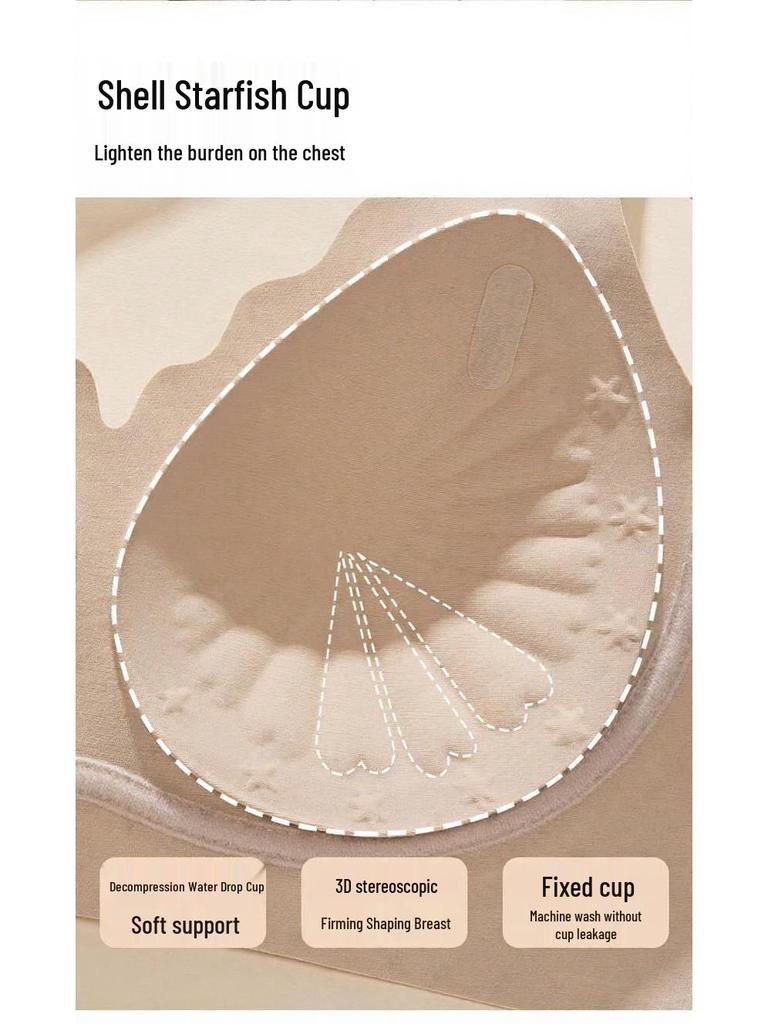 Seamless Lingerie Bra for Small Chest - Side Support, Anti-Sagging, Wire-Free, Adjustable Lift