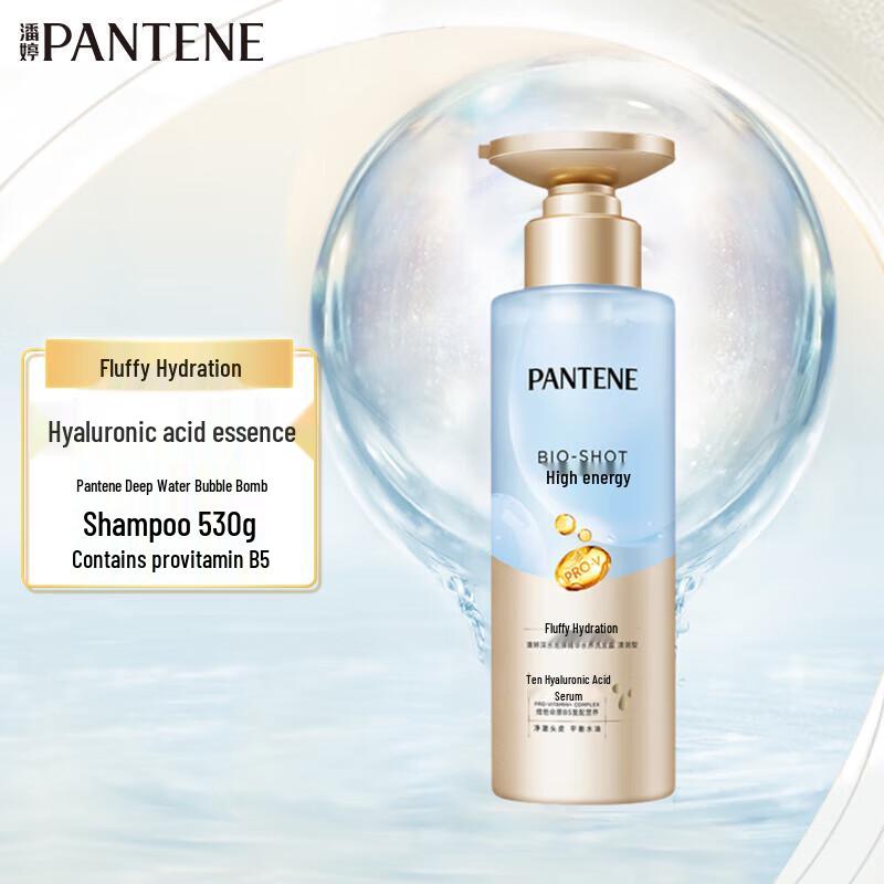 Pantene Deep Hydrating Shampoo