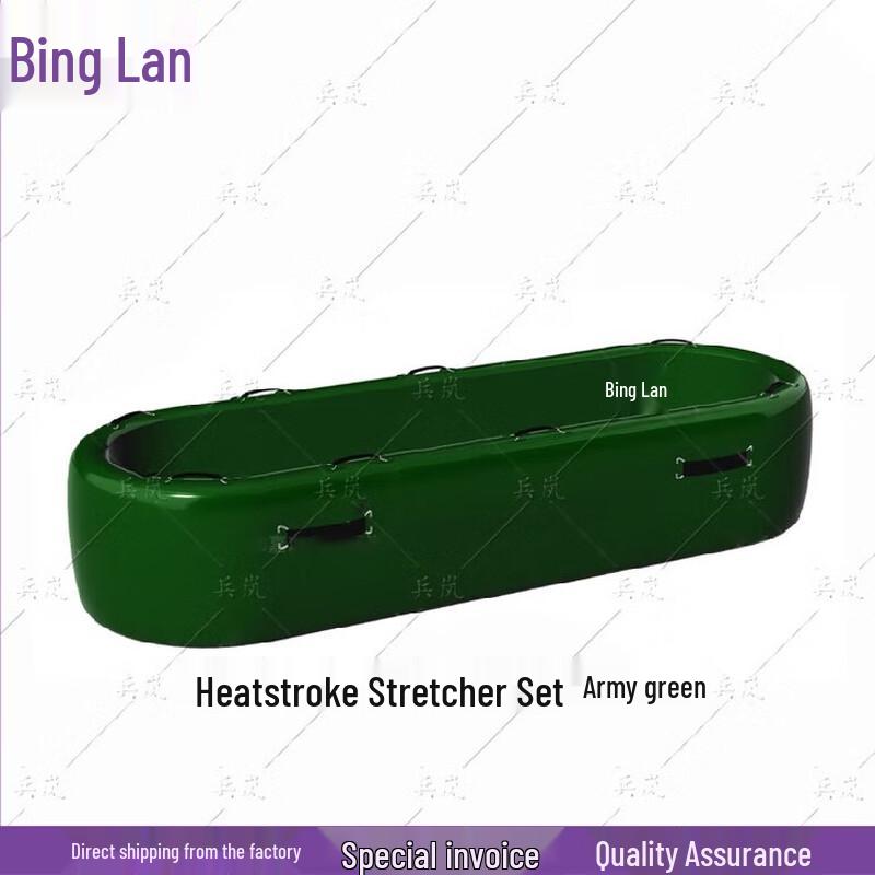 Binglan Heatstroke Rescue Cooling Stretcher Set