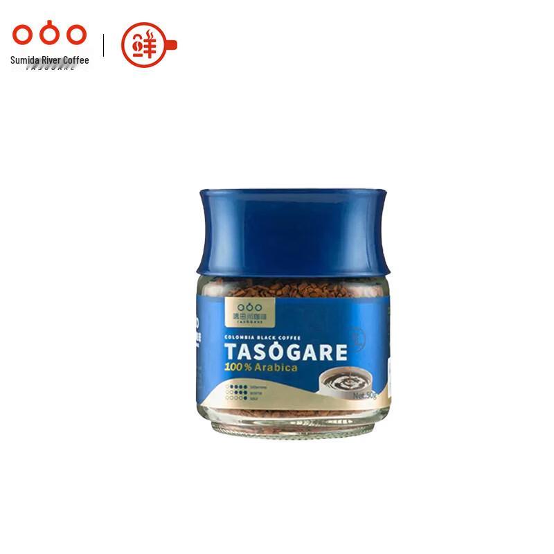 Sumidagawa Freeze-Dried Instant Black Coffee