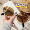 New Men Oval Small Frame Eyeglasses for Women's Luxury Fashion Sunglasses for Women Street Pography Anti-Glare Eyewear