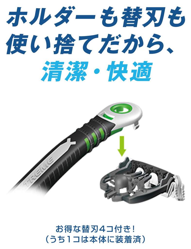 Schick Extreme 3 Smooth Fit 3 Blades with 4 Spare Blades installed on the main 3D Fit Close Shave Razor Shaving (1 unit) Men's