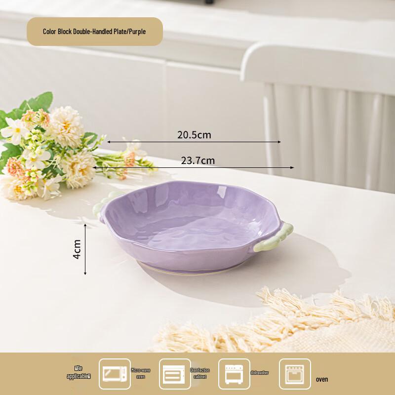 Pearson Ceramic Cream Style Double-Handled Serving Plate