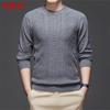 Hengyuanxiang Men's Cashmere Blend Jacquard Knit Sweater