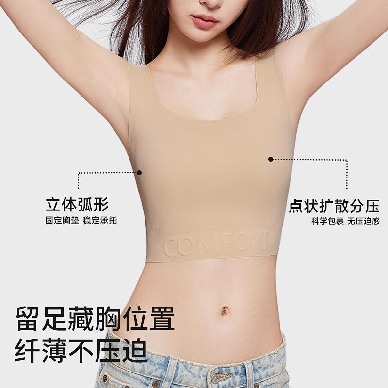 Paper women's breasts are large and small, thin, secondary breasts are closed, anti-sagging, large size corset, seamless invisible vest, bra cotton.