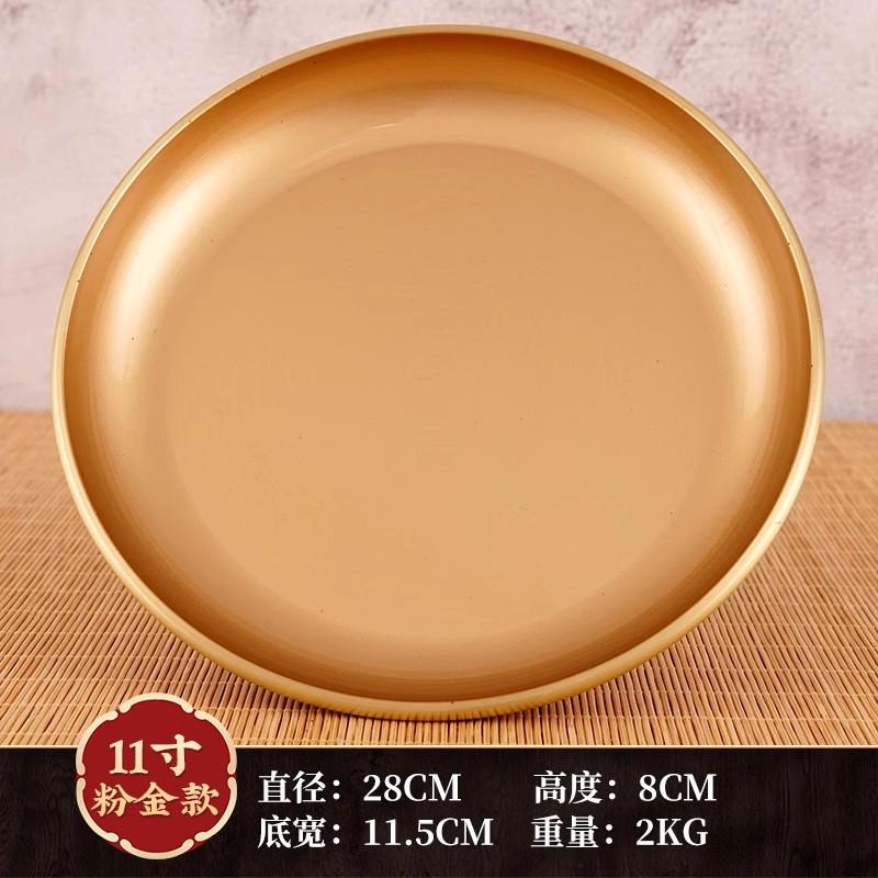 Home furnishings Household fruit tray Supply tray God of Wealth's Wealth Calling Decoration Offering items in front of Buddha