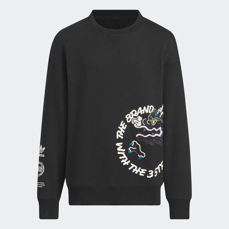 Adidas Kids Ruan Feifei Year of the Dragon Crewneck Sweatshirt IW7648 128