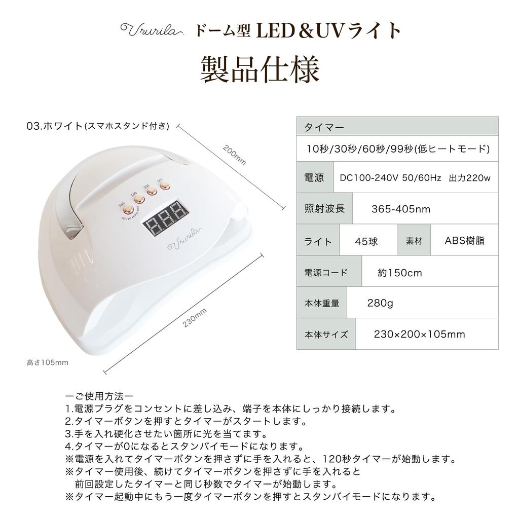 Ururira Żelowy Lakier do Paznokci Światło LED UV Profesjonalne Światło 45 Żarówek Duża Moc Duże Wyjście Światło do Paznokci Żywica