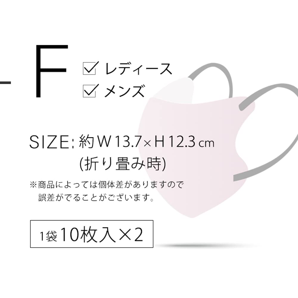 CICIBELLA 5D Cooling Nonwoven 3D Disposable Mask for Smaller Snow Gray Mask, Two-Tone, Fabric, Mask, Skin-Friendly, Faces, Women's,