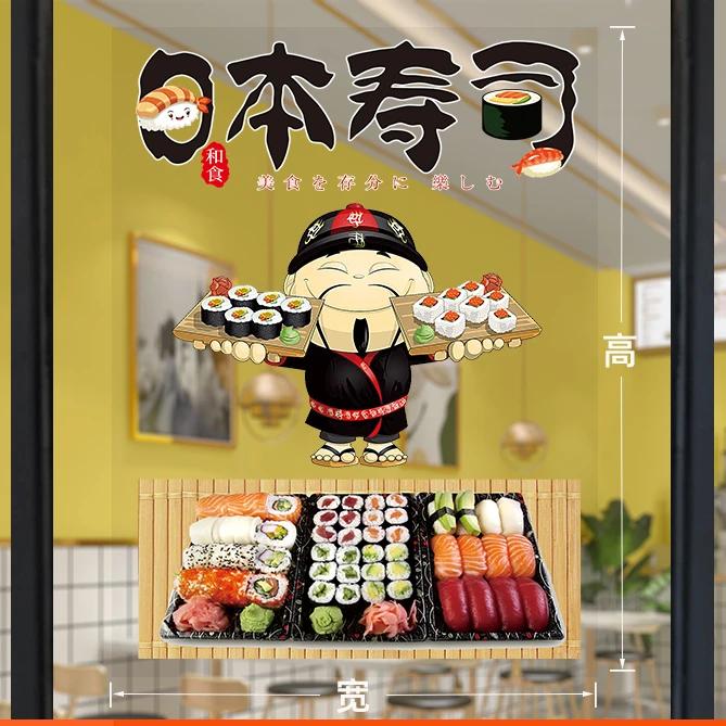 Attraktive Sushi-Schaufenster-Aufkleber, vegan-freundlich, Reisrolle, selbstklebendes Wandbild, japanisches Restaurant-Wandtattoo