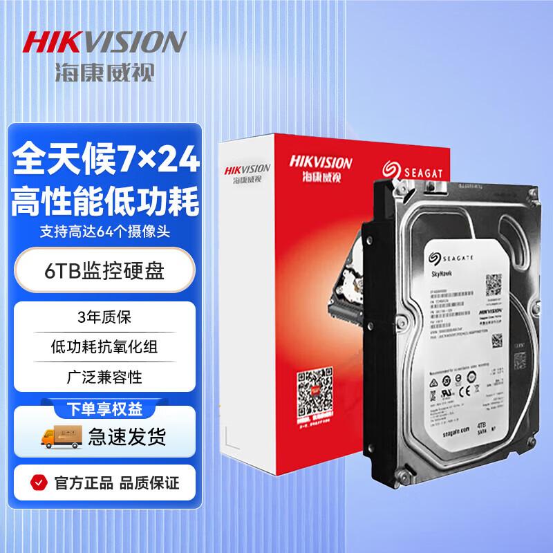 Seagate SkyHawk 6TB Surveillance Hard Drive