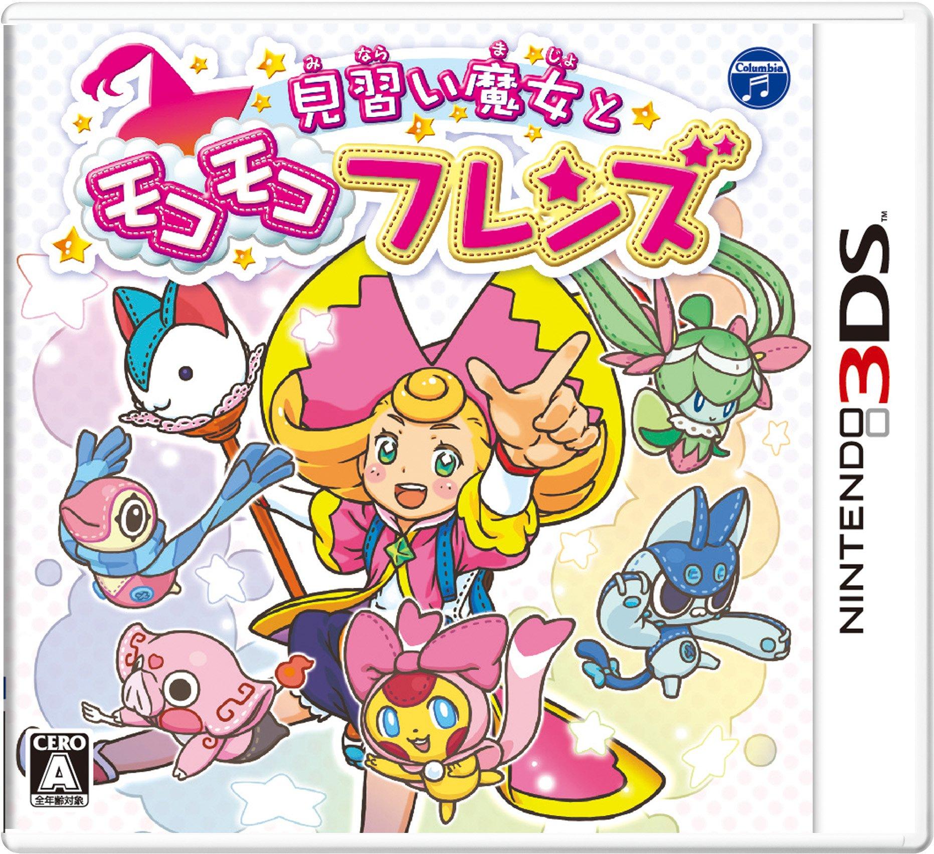 

Ведьма-ученица и её пушистые друзья 3DS -