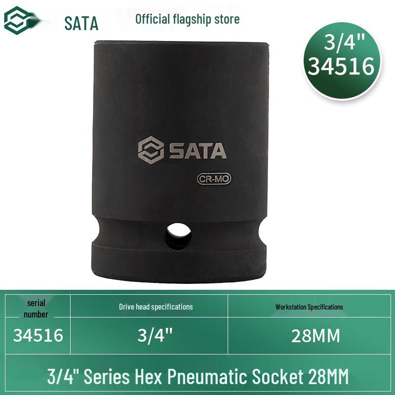 SATA 3/4-inch Hex Impact Socket