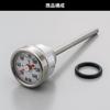 Daytona GB350/S (21-22) Oil Temperature Gauge RR Dipstick Oil Temperature