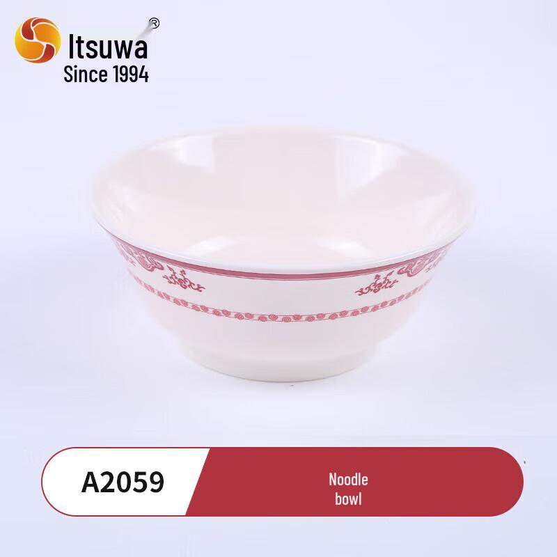 Melamine Two-Compartment Bone Dish