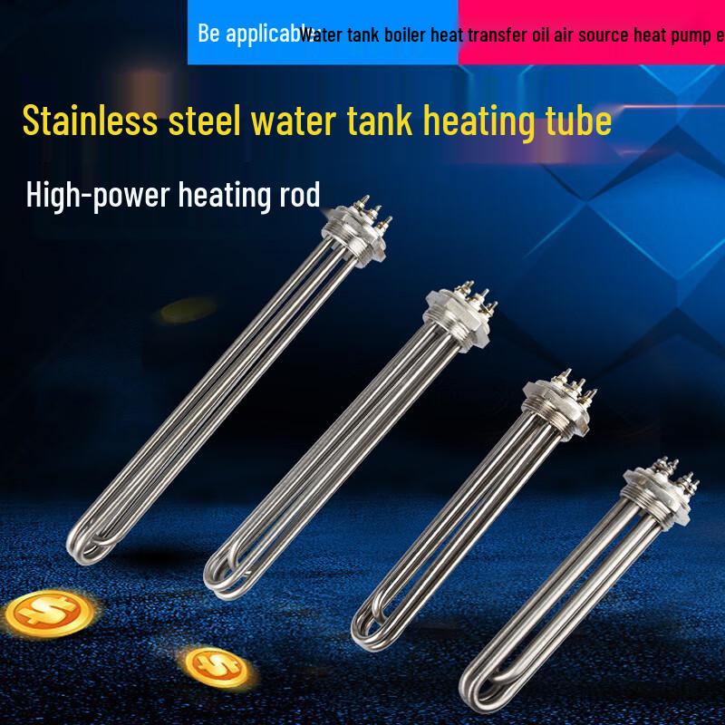 Xinyu CS-043 Stainless Steel Heating Element