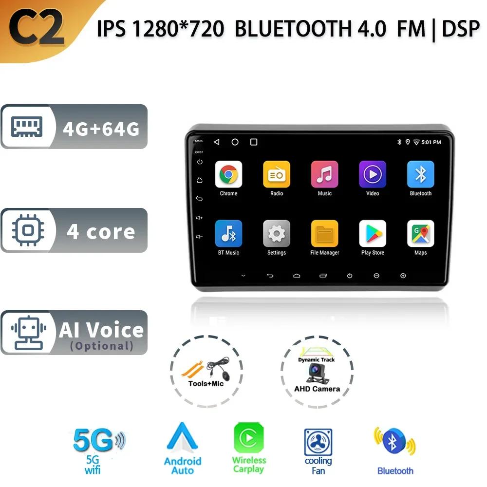 Android 13 Car Radio For Dodge Dart 2012 -2016 Multimedia Player 4G WiFi GPS Navigation Carplay Touch Screen Auto Stereo radio