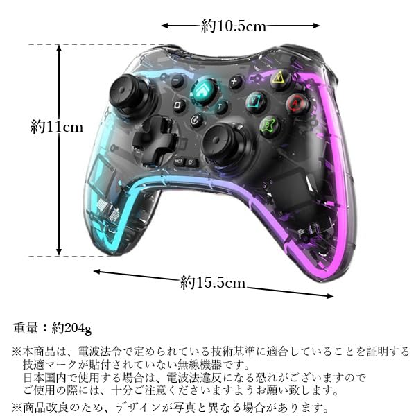 Switch Transparent Rapid Macro Back Bluetooth Wireless Gyro HD Pro Controller Controller, Skeleton, Illuminated, Fire, Function, Buttons, Connection,