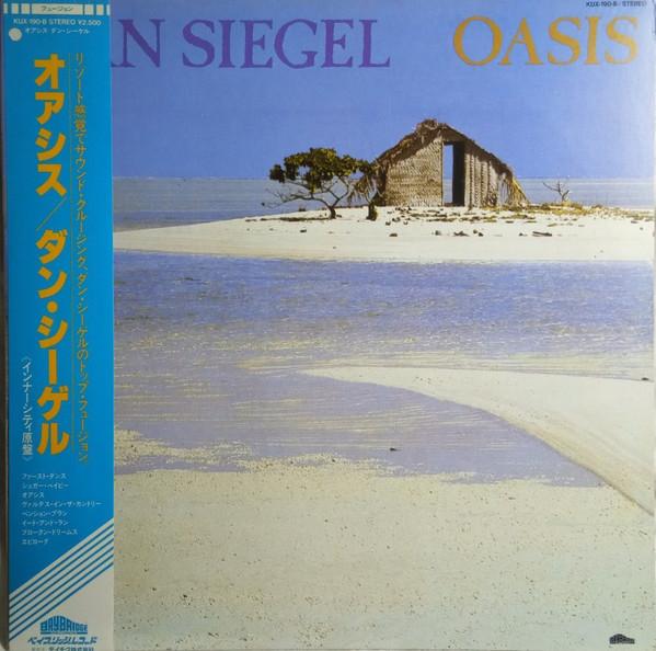 

LP Record DAN SIEGEL - Oasis KUX190 BAYBRIDGE 1984 Japan Obi Jazz Used