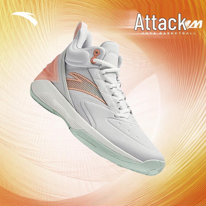 Anta JINJI 5BM Men s Performance Basketball Shoes 8.5