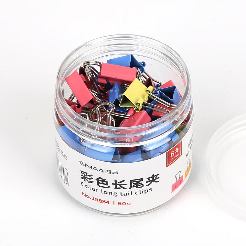 Colorful Metal Binder Clips