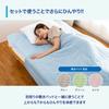 cooling blanket for summer value or higher Mighty Top used for dust summer cool blanket 140 x 190 Moisture-wicking, quick-drying, use, Q-max 0.3