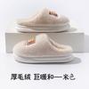 Fleece bear cotton slippers winter thickened cotton slippers women's soft bottom warm indoor home