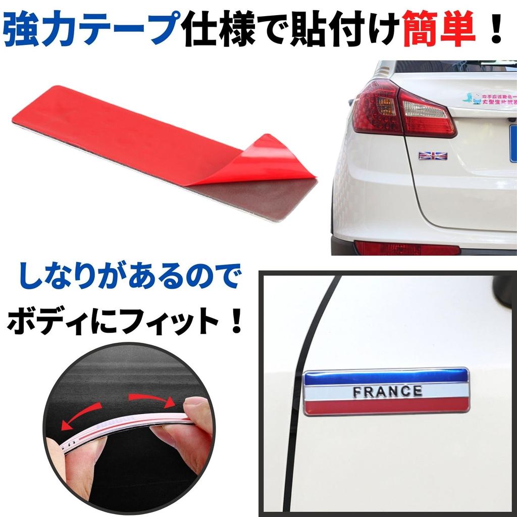 TIGRE BLANC Flag Sticker 3D Tire Air Valve Cap Emblem Accessory Dress Up Universal