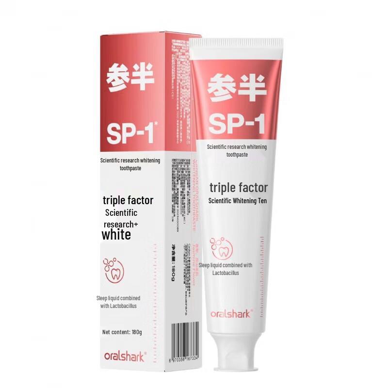 Canban High Mountain Jasmine Whitening Toothpaste