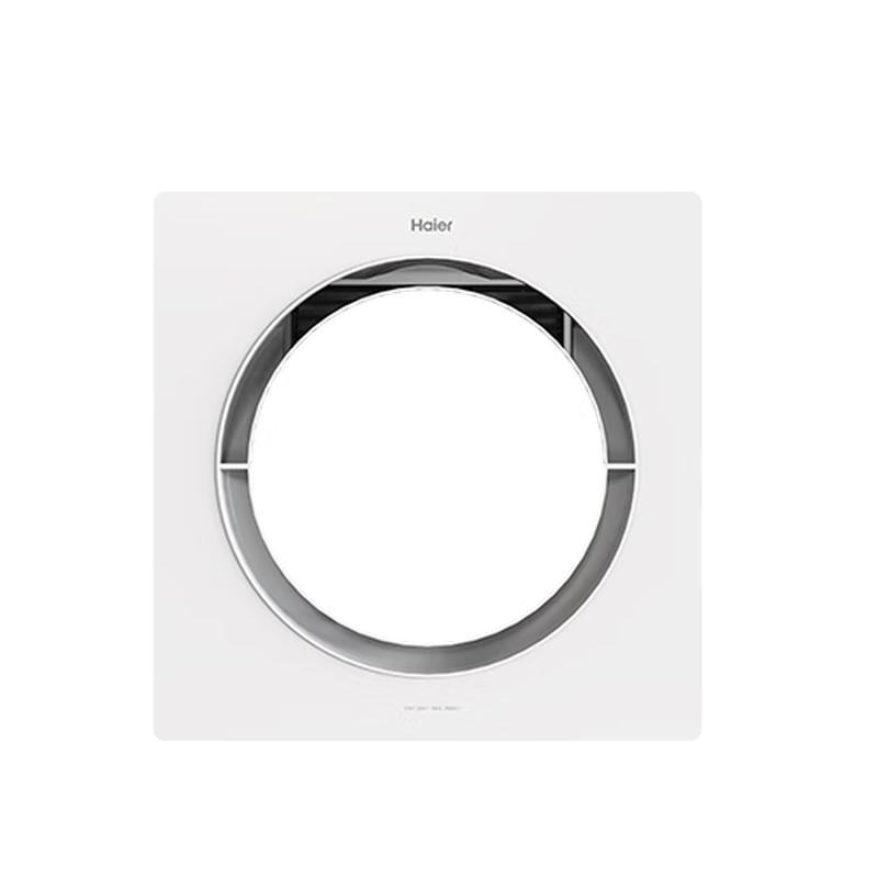 Haier Integrated Ceiling Bathroom Heater 300x300mm