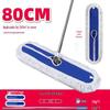 Large Cotton Thread Flat Dust Mop for Industrial, Commercial, Hotel, and Household Floors