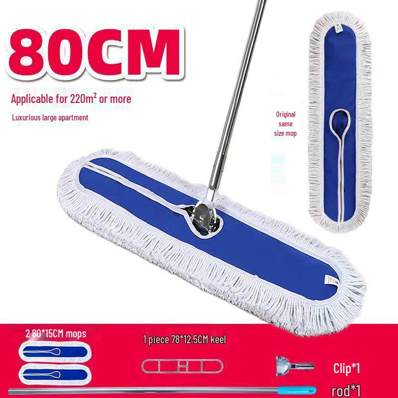 Large Cotton Thread Flat Dust Mop for Industrial, Commercial, Hotel, and Household Floors