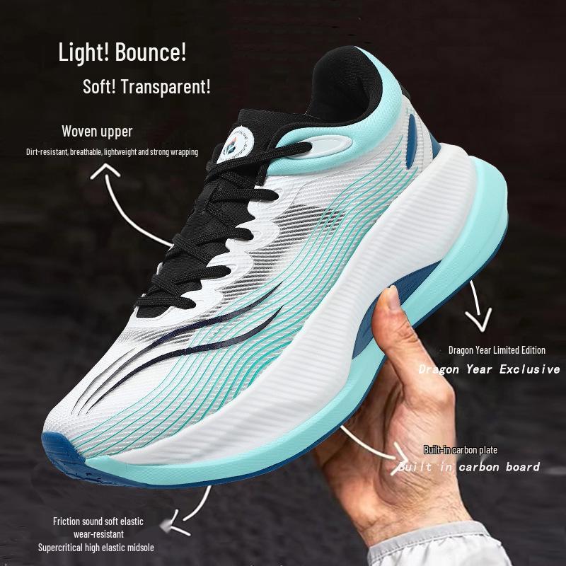 Men's and Women's Trendy Non-Slip Carbon Plate Running Shoes with Ultra-Light Soft Sole—Parent-Child Sizes Available