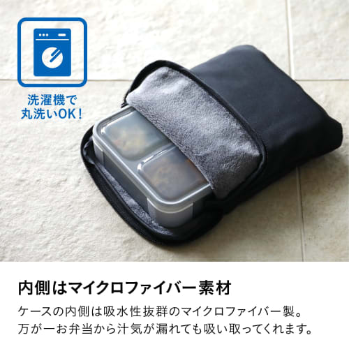CB Japan Slim Bento Box, Foodman 600ml, with Dedicated Case, Black, Machine Washable, Fits snugly, Microfiber Interior, Portable, Smart for Commuting,