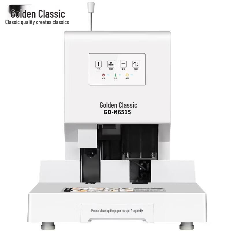Jindian GD-N6515 Automatic Electric Hot Melt Binding Machine CN plug (adapter included)