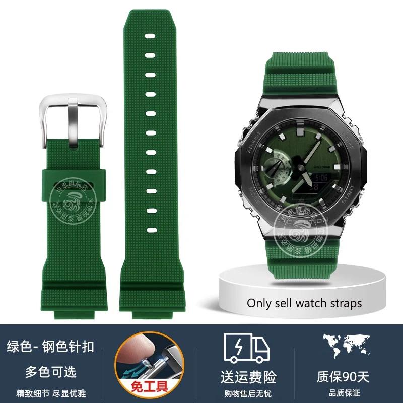 Watch Accessories Band For Casio G-Shock GM-2100 GM-S2100 GA-2100 GM-5600/GA5600 Silicone Men's Sports Waterproof Bracelet 16mm