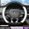 High-quality Leather Anti Slip Car Steering Wheel Cover Wrap For Changan Chana CS95 PLUS 2019 - 2026 D Type Steering-Wheel