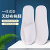 Hotel Disposable Slippers Home Hospitality Travel Products Hotel B & B Non-woven Thickened Slippers
