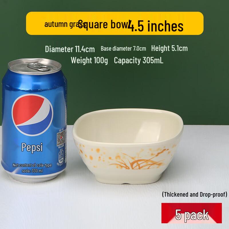 Qianhua Zhike Commercial 4.5-inch Square Imitation Porcelain Plastic Bowls