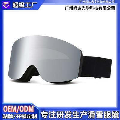 Magnetic Ski Goggles With Double-Layer Anti-Fog PC Lens Curved Wide-View Adults Kids TPU Frame Compatible